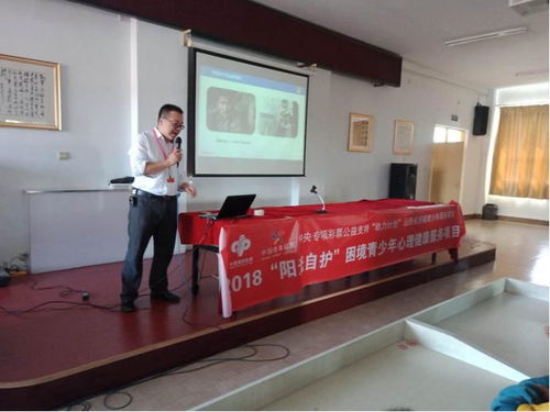 心手相牽，守護(hù)未來——團(tuán)介休市委“陽光自護(hù)”項(xiàng)目為困境青少年點(diǎn)亮心燈